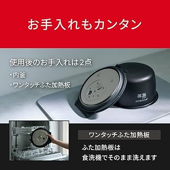 Amazon.co.jp: パナソニック 炊飯器 5.5合 おどり炊き ビストロ